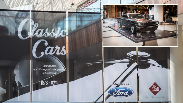 Σπάνια κλασσικά αυτοκίνητα στο “The Mall Athens”